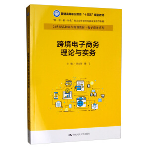 �羳����̄�(w��)��Փ�c��(sh��)��(w��)��21���o(j��)���ߌ�Ҏ(gu��)���̲ġ�����̄�(w��)ϵ������ͨ�ߵ��I(y��)������ʮ���塱Ҏ(gu��)���̲�������-�W(xu��)-��һ�w����У������n�Ŀ��гɹ����]�̲ģ�