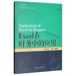 Excel��ؔ��(w��)�еđ�(y��ng)�ã���2�棩��21���o���ߌ�Ҏ(gu��)���̲ġ���Ӌϵ�У�