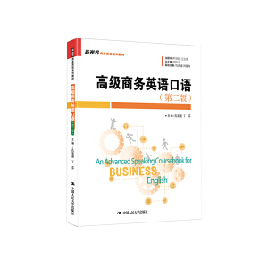 �߼�(j��)�̄�(w��)Ӣ�Z(y��)���Z(y��)���ڶ��棩(��ҕ���̄�(w��)Ӣ�Z(y��)ϵ�н̲�)