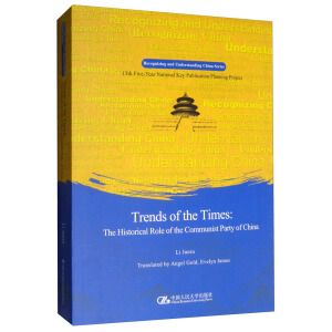 �r���󳱺��Ї����a�h��Ӣ�İ棩�����J�R�Ї����˽��Ї�����ϵ��