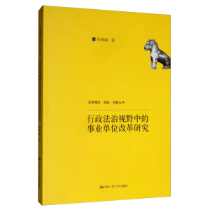 ��������ҕҰ�е��I(y��)��λ�ĸ��о������W(xu��)�����(sh��)�`����(chu��ng)�������������(hu��)�ƌW(xu��)���������(xi��ng)Ŀ�ɹ���