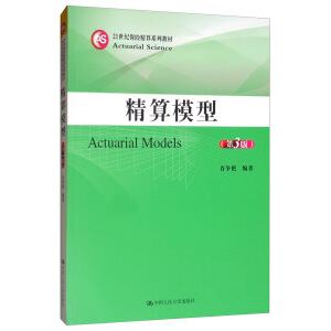 ����ģ�ͣ���3�棩��21���o(j��)���U����ϵ�н̲ģ�