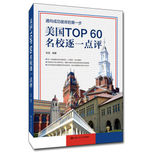 ����TOP60��У��һ�c�u