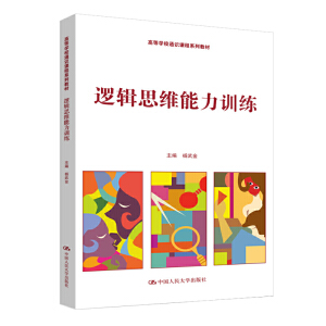 ߉݋˼�S����Ӗ(x��n)�����ߵȌW(xu��)Уͨ�R�n��ϵ�н̲ģ�