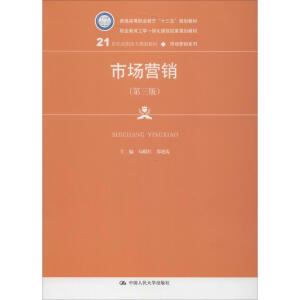 �Ј��I�N�������棩(21���o(j��)���ߌ�Ҏ(gu��)���̲ġ��Ј��I�Nϵ������ͨ�ߵ��I(y��)������ʮ���塱Ҏ(gu��)���̲����I(y��)�������W(xu��)һ�w���n�̸ĸ�Ҏ(gu��)���̲�)