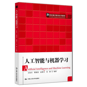 �˹������c�C(j��)���W(xu��)��(x��)��21���o(j��)ͨ�R(sh��)����ϵ�н̲ģ�