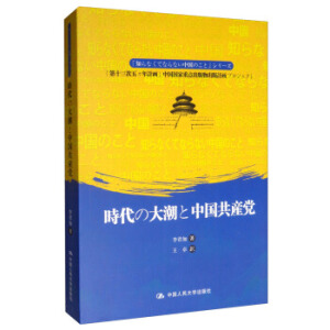 �r(sh��)���󳱺��Ї�(gu��)���a(ch��n)�h�����İ棩�����J(r��n)�R(sh��)�Ї�(gu��)���˽��Ї�(gu��)����(sh��)ϵ��