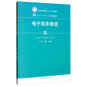 ����̄�������21���o���ߌ�Ҏ(gu��)���̲ġ���������ϵ������ͨ�ߵ��I(y��)������ʮ���塱Ҏ(gu��)���̲ģ�