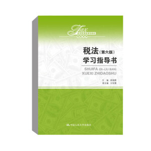 �����������棩�W(xu��)��(x��)ָ��(d��o)��(sh��)����(j��ng)��(j��)�����(l��i)�n�̲̽ġ�����ϵ�У�