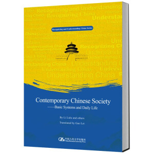 ��(d��ng)���Ї������Ӣ�İ棩�����J(r��n)�R�Ї����˽��Ї�����ϵ��