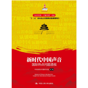 �r���Ї��������H���c���}͸ҕ�����J�R�Ї����˽��Ї�����ϵ�����ҳ�������Ŀ����ʮ���塱�������c���������Ҏ(gu��)���Ŀ��