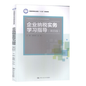 ��I(y��)�{�����ՌW��ָ�������İ棩��21���o���ߌ���Ӌ��I(y��)�n�̸ĸ�Ҏ(gu��)���̲�����ͨ�ߵ��I(y��)������ʮ���塱Ҏ(gu��)���̲ģ�