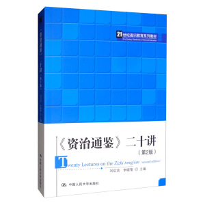 ���Y��ͨ�b����ʮ�v����2�棩��21���oͨ�R����ϵ�н̲ģ�