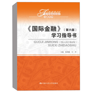 ���H���ڣ������棩�W(xu��)��(x��)ָ��(d��o)������(j��ng)��(j��)������n�̲̽ġ�����ϵ�У�