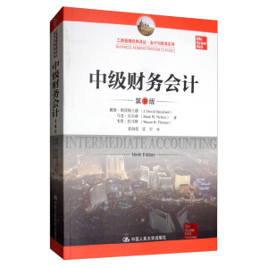 �м�ؔ�Օ�Ӌ(��9��)�����̹�����(j��ng)���g������Ӌ�cؔ��ϵ�У�