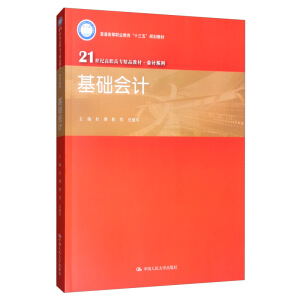 ���A(ch��)��Ӌ (21���o(j��)���ߌ���Ʒ�̲ġ���Ӌϵ������ͨ�ߵ��I(y��)������ʮ���塱Ҏ(gu��)���̲�)