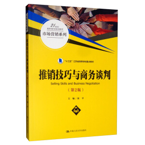 ���N�����c�̄�Մ�У���2�棩��21���o���ߌ�Ҏ(gu��)���̲ġ��Ј��I�Nϵ������ʮ���塱���Kʡ�ߵȌWУ���c�̲ģ�