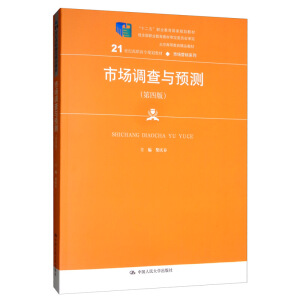 �Ј�(ch��ng)�{(di��o)���c�A(y��)�y(c��)�����İ棩��21���o(j��)���ߌ�Ҏ(gu��)���̲ġ��Ј�(ch��ng)�I(y��ng)�Nϵ������ʮ���塱�I(y��)������(gu��)��Ҏ(gu��)���̲� ��(j��ng)ȫ��(gu��)�I(y��)�����̲Č���ί�T��(hu��)�����������иߵȽ�����Ʒ�̲ģ�