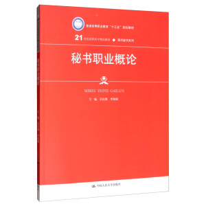 �ؕ��I(y��)��Փ��21���o(j��)���ߌ���Ʒ�̲ġ��F(xi��n)���ؕ�ϵ������ͨ�ߵ��I(y��)������ʮ���塱Ҏ(gu��)���̲ģ�