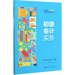 ����(j��)��(hu��)Ӌ(j��)��(sh��)��(w��)