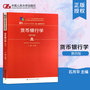 ؛���y�ЌW�����İ棩(21���o���ߌ�Ҏ(gu��)���̲ġ����ڱ��Uϵ������ʮ���塱�I(y��)��������Ҏ(gu��)���̲� ��(j��ng)ȫ���I(y��)�����̲Č���ί�T������)