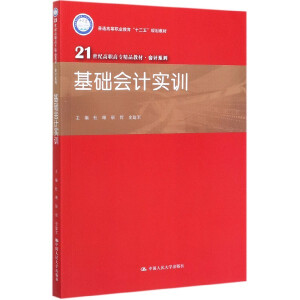 ���A��Ӌ��Ӗ��21���o���ߌ���Ʒ�̲ġ���Ӌϵ������ͨ�ߵ��I(y��)������ʮ���塱Ҏ(gu��)���̲ģ�