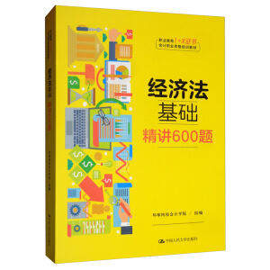 ��(j��ng)��(j��)�����A(ch��)�����v600�}���I(y��)������1+X�C������(hu��)Ӌ(j��)�I(y��)�Y����Ӗ(x��n)�̲ģ�