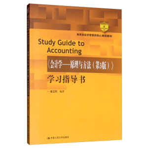 ����Ӌ�W(xu��)---ԭ���c��������3�棩���W(xu��)��(x��)ָ��(d��o)��(��������(j��ng)��(j��)��������n�̲̽�)