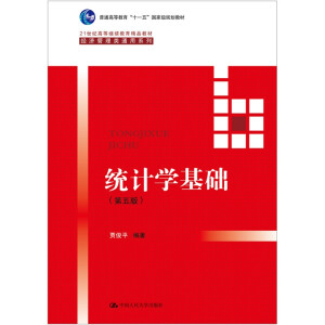 �y(t��ng)Ӌ(j��)�W(xu��)���A(ch��)������棩��21���o(j��)�ߵ��^�m(x��)������Ʒ�̲ġ���(j��ng)��(j��)�����ͨ��ϵ�У���ͨ�ߵȽ�����ʮһ�塱���Ҽ�Ҏ(gu��)���̲ģ�