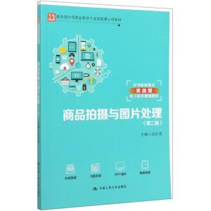 ��Ʒ�Ĕz�c�DƬ̎�����ڶ��棩���������е��I(y��)�������I(y��)�����n��헽̲ģ�