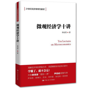 ΢�^��(j��ng)��(j��)�W(xu��)ʮ�v��21���o(j��)��(j��ng)��(j��)�W(xu��)ϵ�н̲ģ�