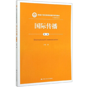 ���H�������ڶ��棩���¾�21���o(j��)�������W(xu��)ϵ�н̲ģ�