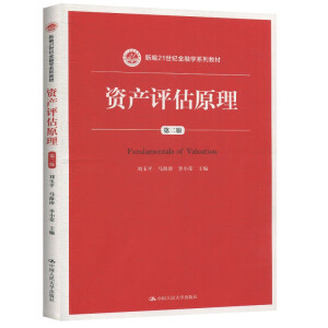 �Y�a(ch��n)�u��ԭ�����ڶ��棩���¾�21���o(j��)���ڌW(xu��)ϵ�н̲ģ�