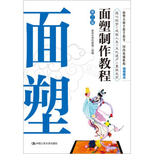 ���������̳̣��ڶ��棩