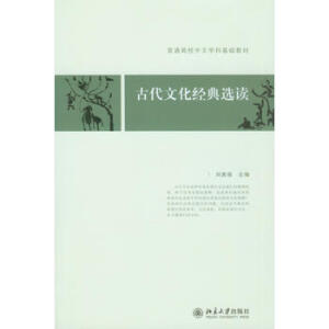 �Ŵ��Ļ���(j��ng)���x�x