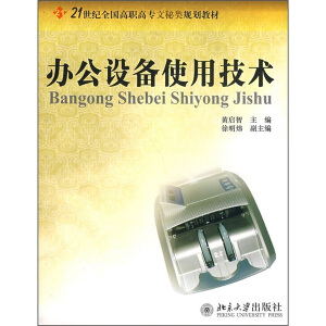 �k���O(sh��)��ʹ�ü��g(sh��)