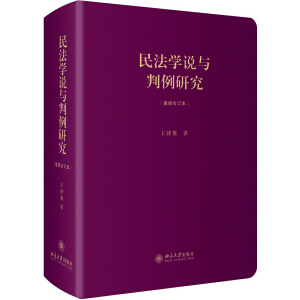 �񷨌W(xu��)�f�c�����о�