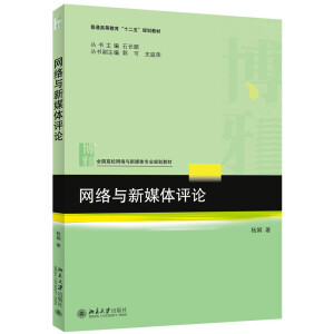 �W(w��ng)�j(lu��)�c��ý�w�u(p��ng)Փ