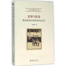 ʷ���c����