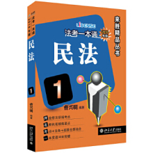 ����һ��ͨ��2018��棩