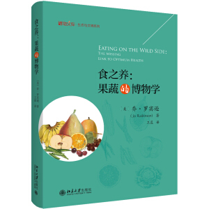 ʳ֮�B(y��ng)�����ߵĲ���W(xu��)