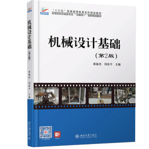 �Cе�O(sh��)Ӌ���A(ch��)����2�棩