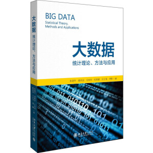 ��(sh��)��(j��)���y(t��ng)Ӌ��Փ�������c��(y��ng)��