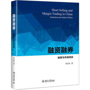 ���Y��ȯ���ƶ��c�Ј�Ч��(y��ng)