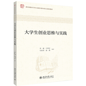 ��W(xu��)����(chu��ng)�I(y��)˼�S�c��(sh��)�`