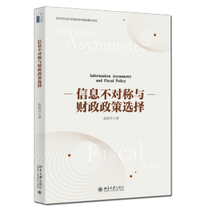 ��Ϣ����(du��)�Q(ch��ng)�cؔ(c��i)�������x��