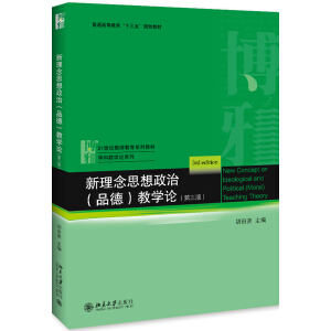 ������˼�����Σ�Ʒ�£��̌W(xu��)Փ�������棩