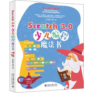 Scratch 3.0�ك�����ħ����(sh��)