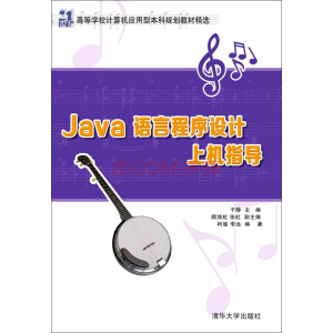 Java�Z�Գ����O(sh��)Ӌ�ϙCָ��(d��o)