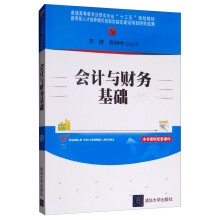 ��(hu��)Ӌ(j��)�cؔ(c��i)��(w��)���A(ch��)����ͨ�ߵȽ�����(j��ng)����I(y��)��ʮ���塱Ҏ(gu��)���̲ģ�